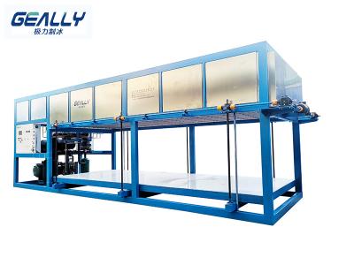 制冰機怎么調冰的厚度？